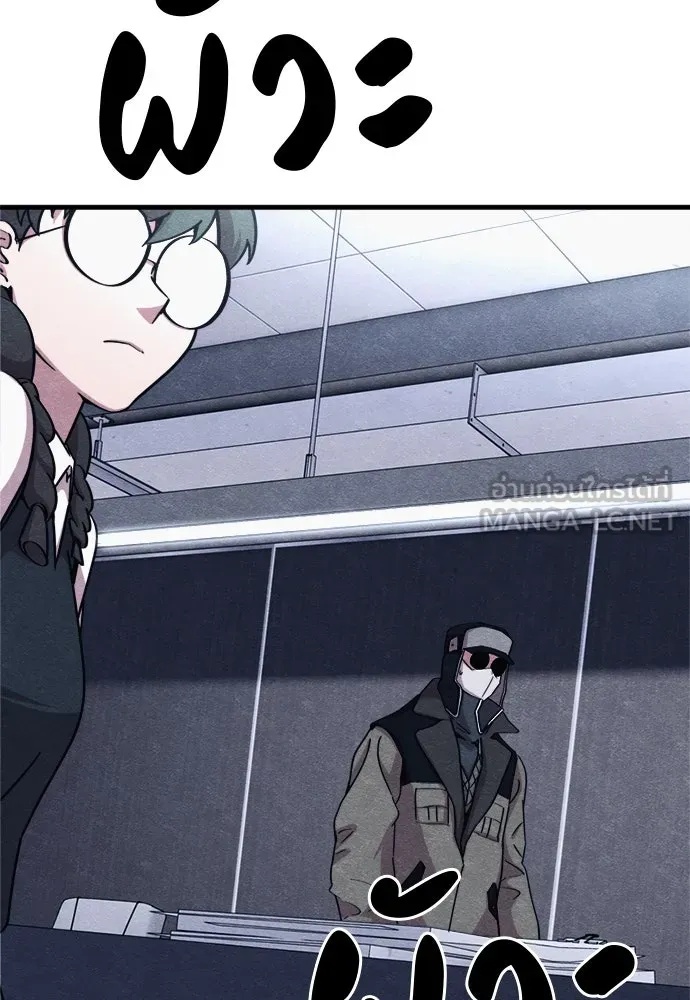 Zombie x slasher ตอนที่ 56 138