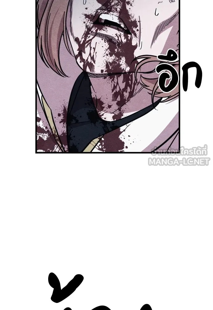 Zombie x slasher ตอนที่ 56 135