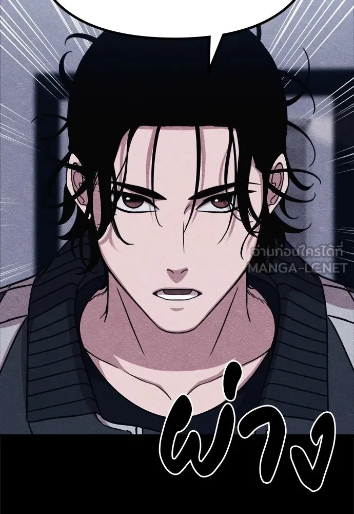 Zombie x slasher ตอนที่ 56 153