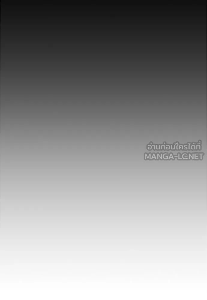 Zombie x slasher ตอนที่ 56 159