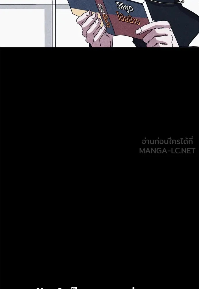 Zombie x slasher ตอนที่ 57 12