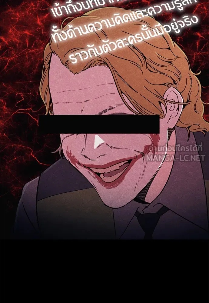 Zombie x slasher ตอนที่ 57 15