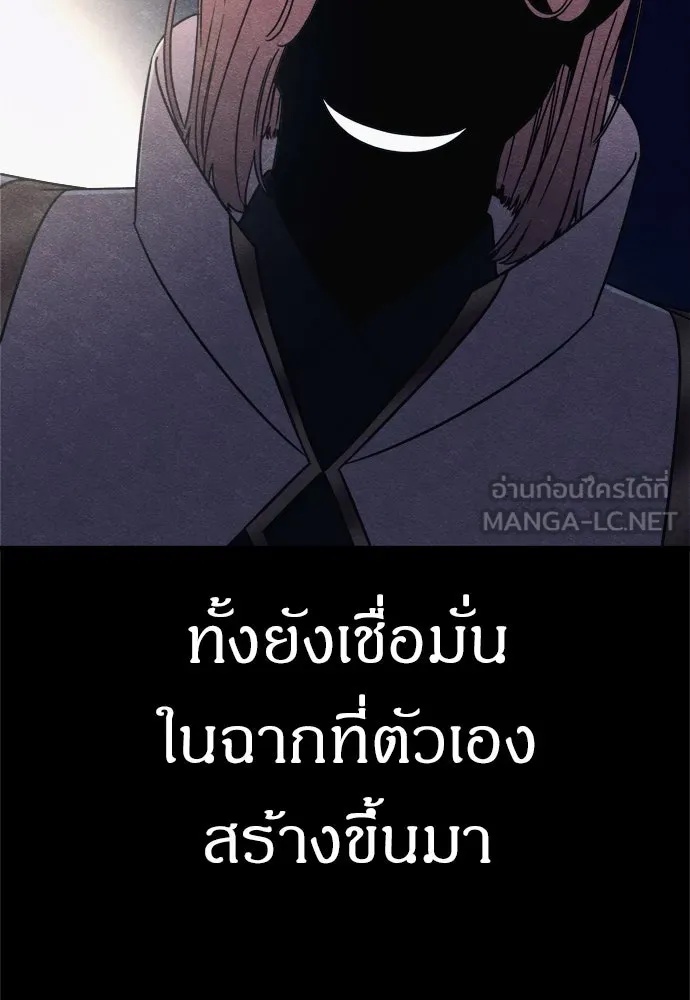 Zombie x slasher ตอนที่ 57 24