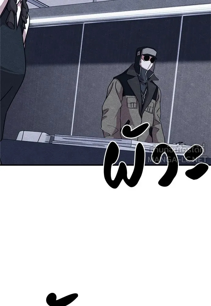 Zombie x slasher ตอนที่ 57 33