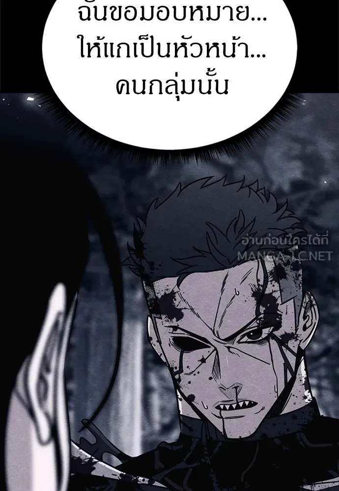 Zombie x slasher ตอนที่ 57 48