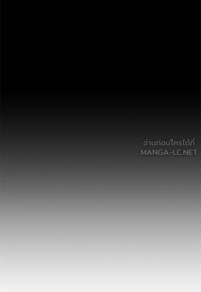 Zombie x slasher ตอนที่ 57 51