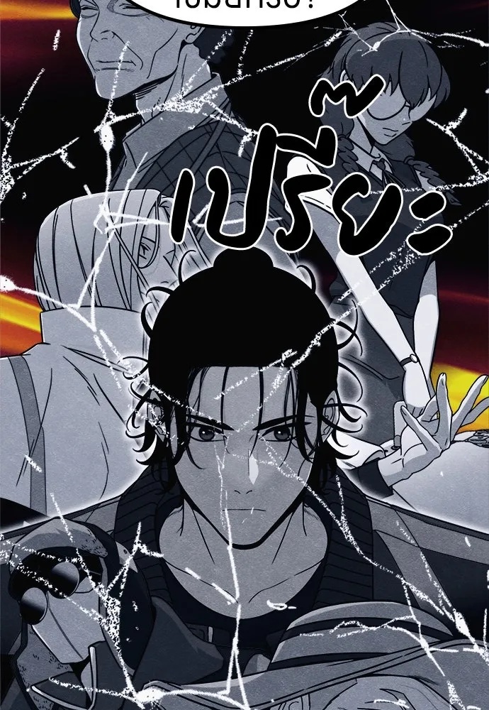 Zombie x slasher ตอนที่ 57 64