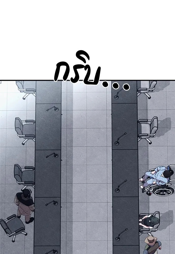 Zombie x slasher ตอนที่ 57 68