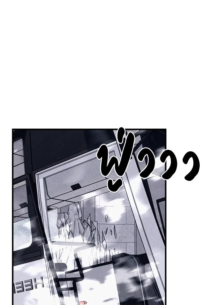 Zombie x slasher ตอนที่ 57 91