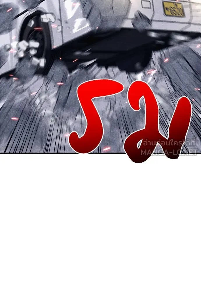 Zombie x slasher ตอนที่ 57 84