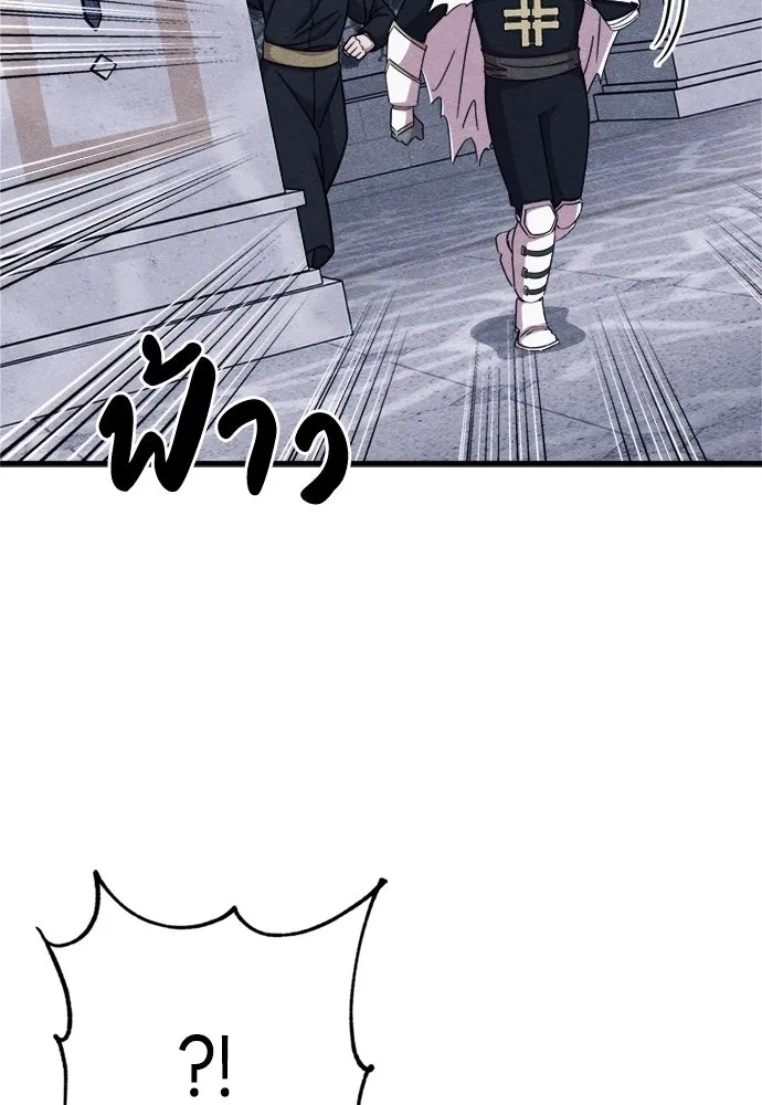 Zombie x slasher ตอนที่ 57 89