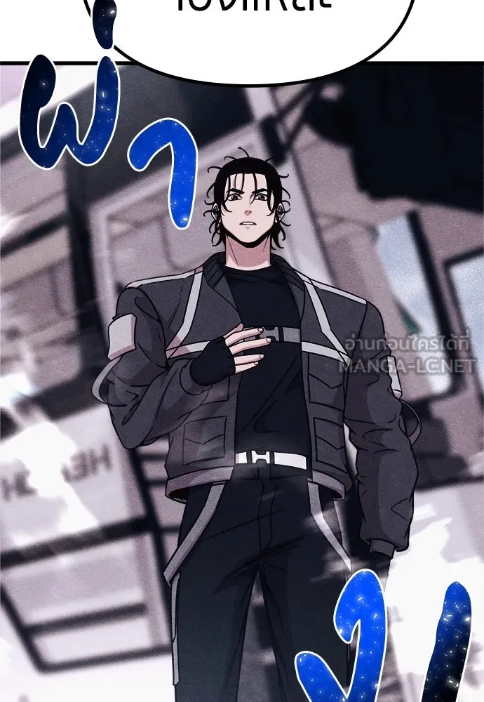 Zombie x slasher ตอนที่ 57 99