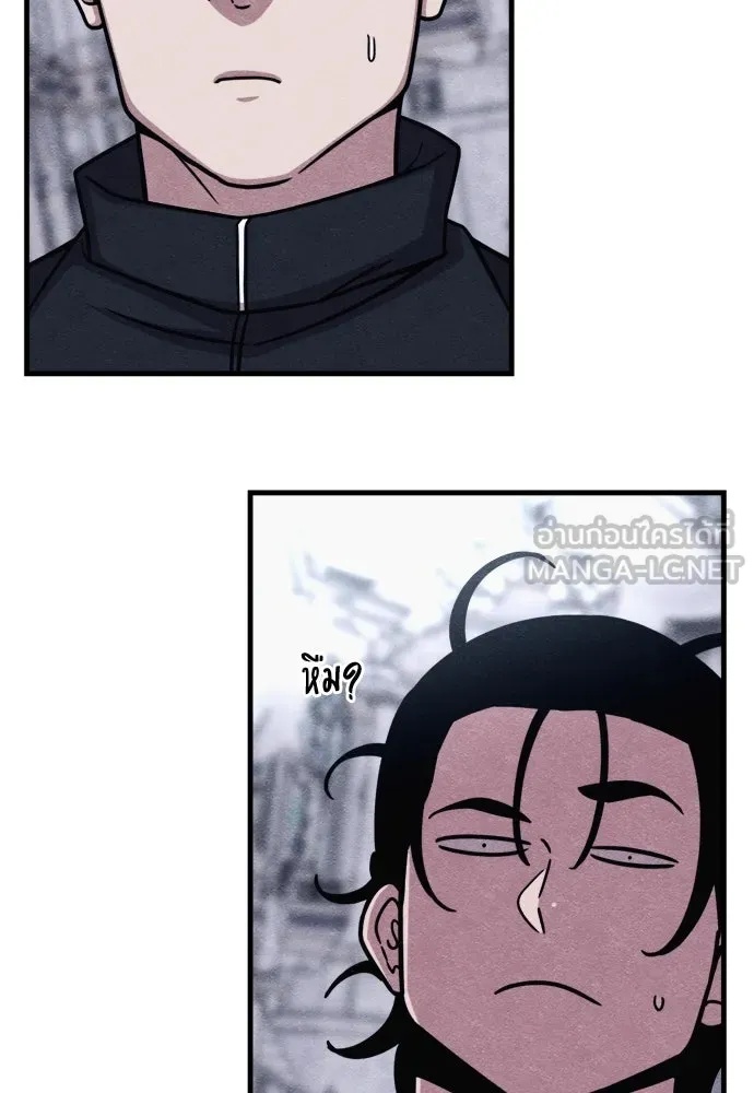 Zombie x slasher ตอนที่ 57 120
