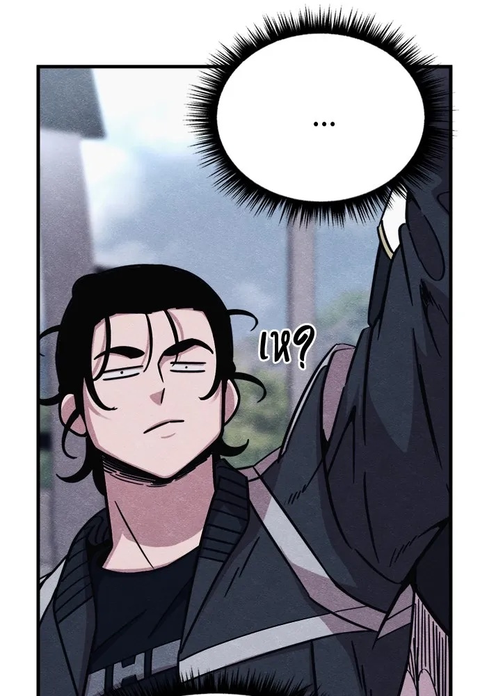 Zombie x slasher ตอนที่ 57 145