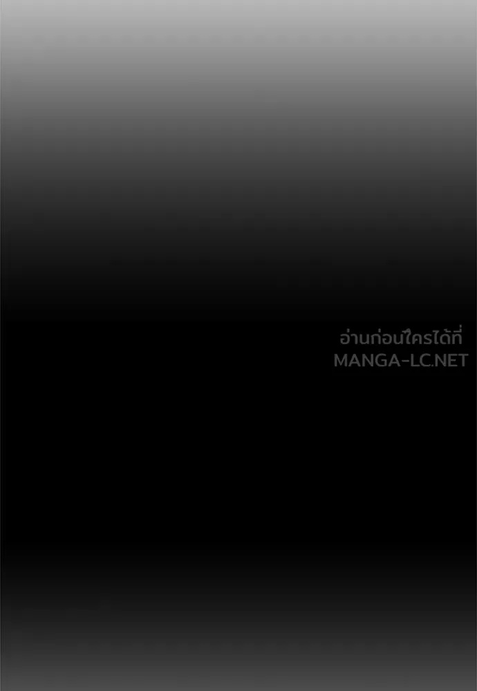 Zombie x slasher ตอนที่ 57 150