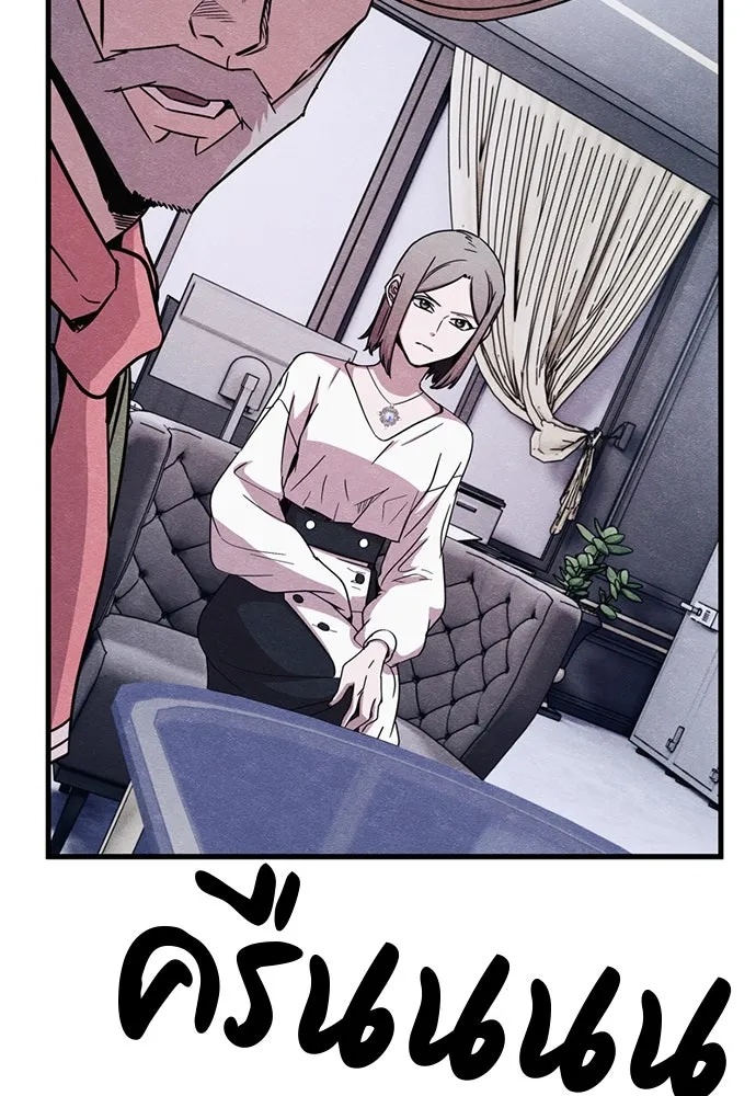 Zombie x slasher ตอนที่ 58 4