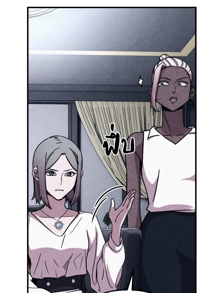 Zombie x slasher ตอนที่ 58 16