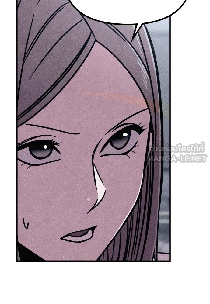 Zombie x slasher ตอนที่ 58 18