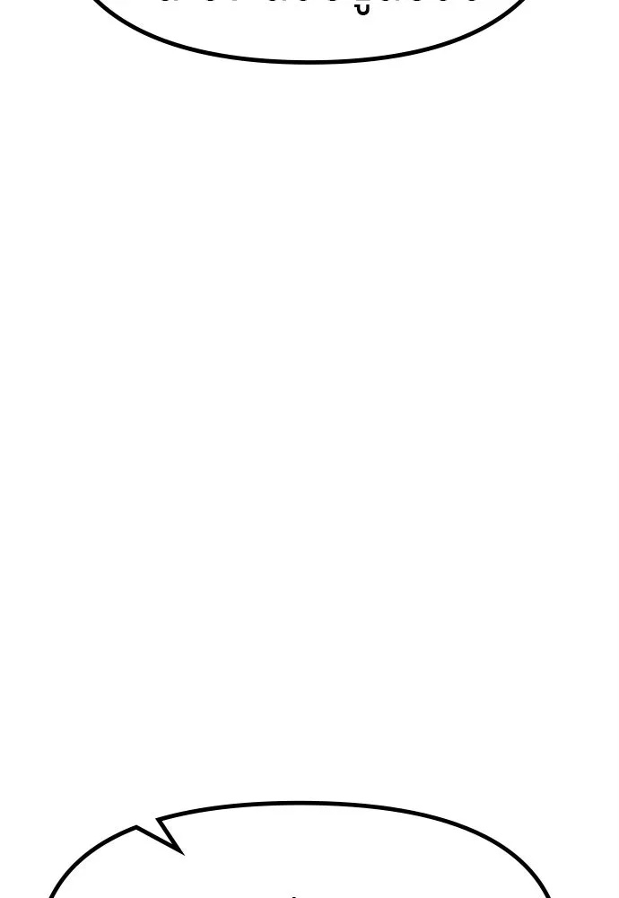 Zombie x slasher ตอนที่ 58 29