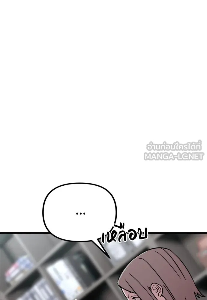 Zombie x slasher ตอนที่ 58 21