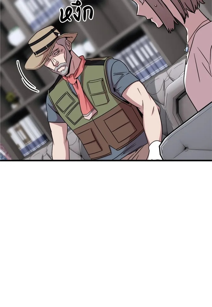 Zombie x slasher ตอนที่ 58 22