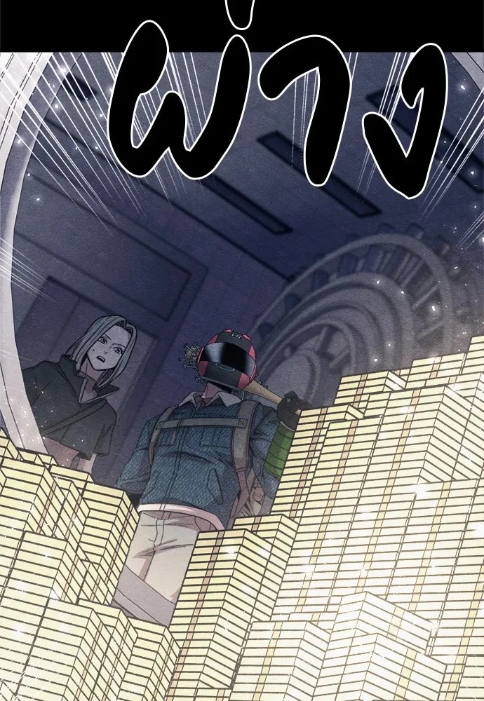 Zombie x slasher ตอนที่ 58 50