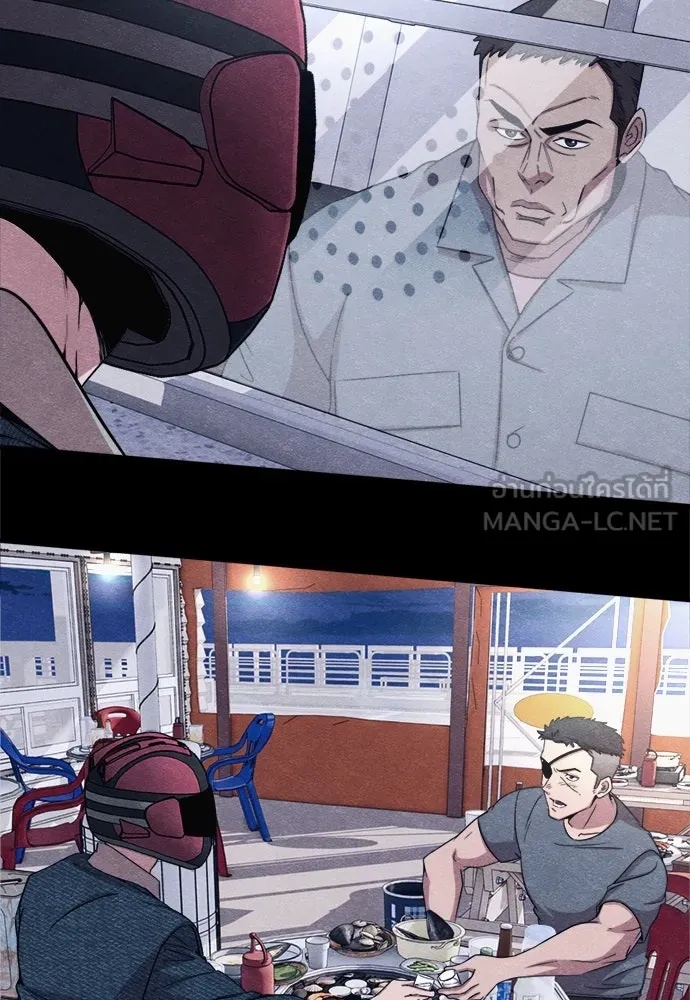 Zombie x slasher ตอนที่ 58 42