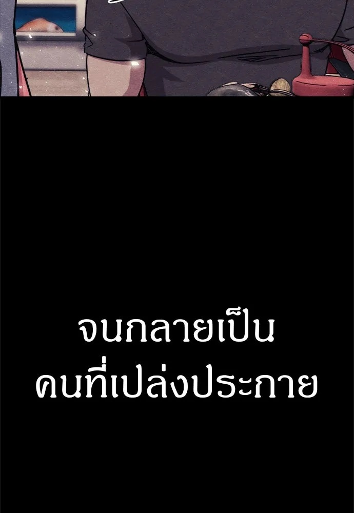 Zombie x slasher ตอนที่ 58 59