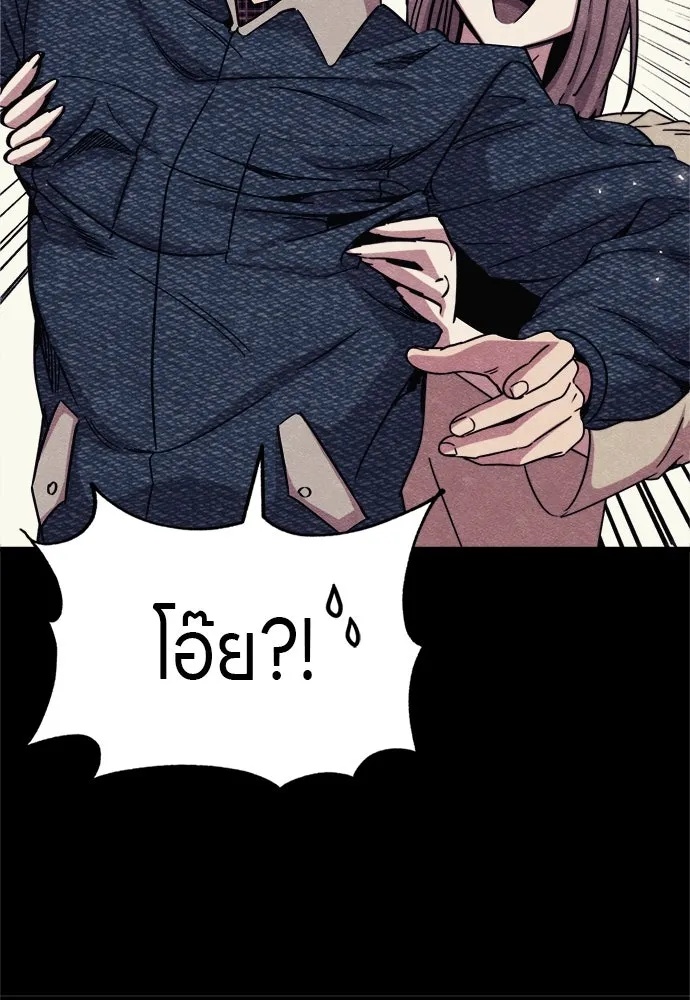 Zombie x slasher ตอนที่ 58 61