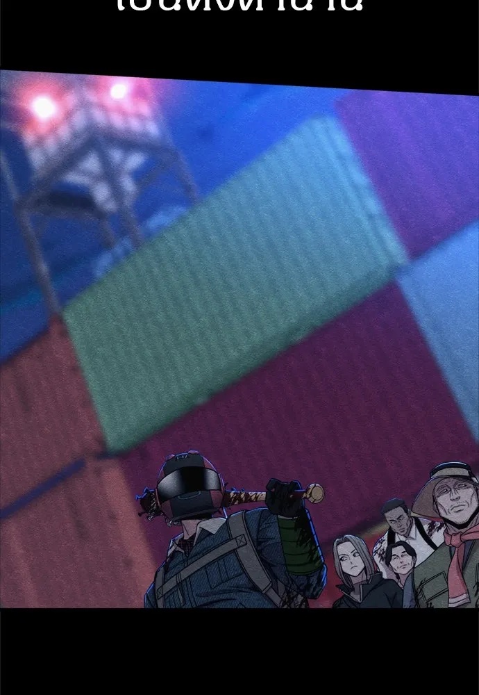 Zombie x slasher ตอนที่ 58 76