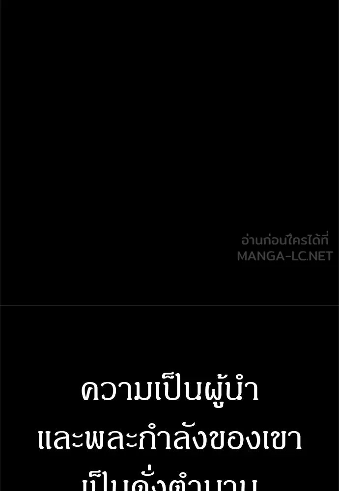 Zombie x slasher ตอนที่ 58 75