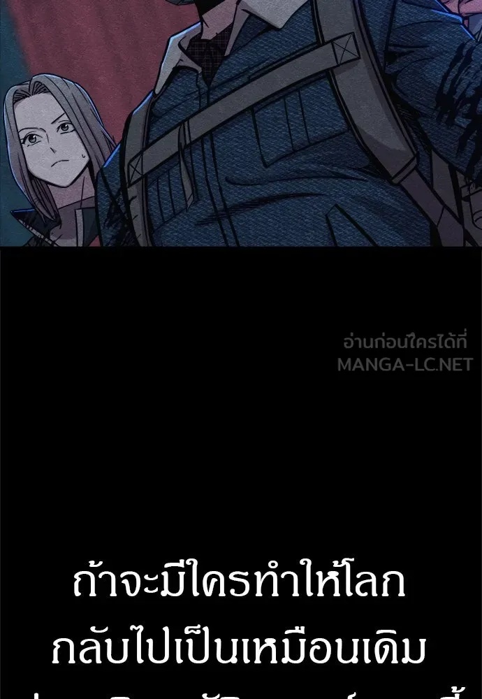 Zombie x slasher ตอนที่ 58 78