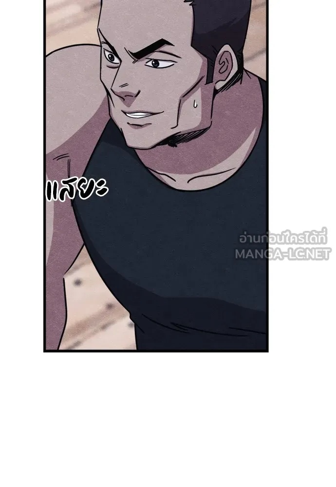 Zombie x slasher ตอนที่ 59 18