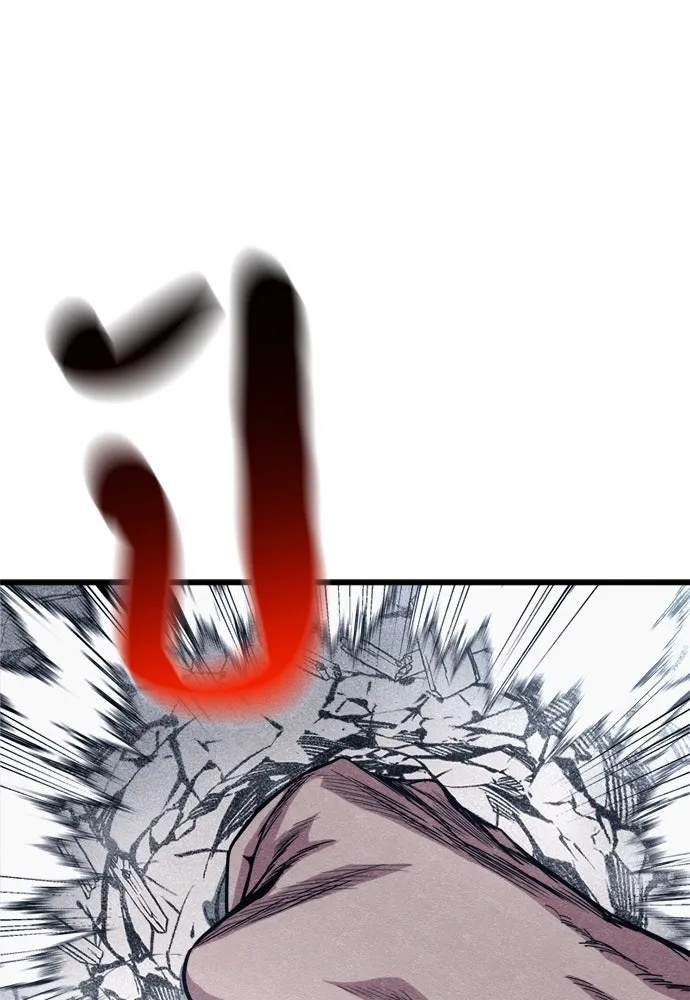 Zombie x slasher ตอนที่ 59 37