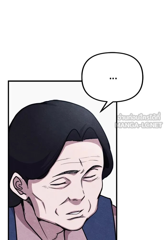 Zombie x slasher ตอนที่ 59 57