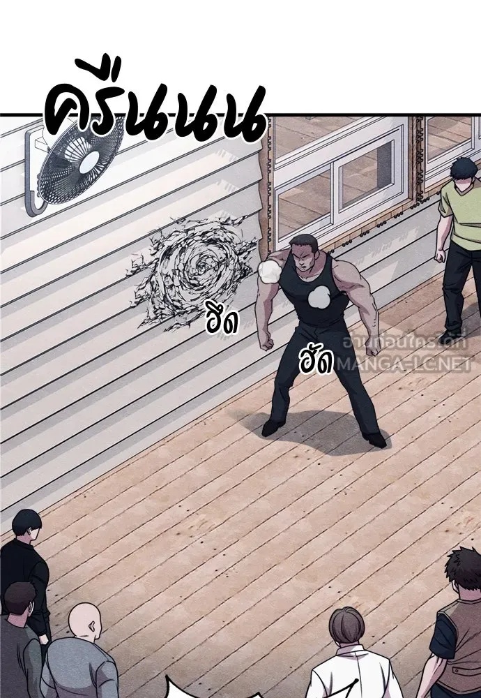 Zombie x slasher ตอนที่ 59 51