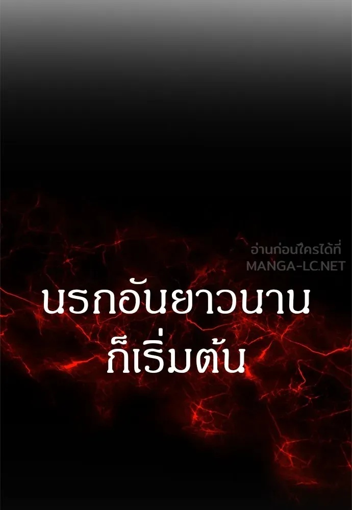 Zombie x slasher ตอนที่ 59 69