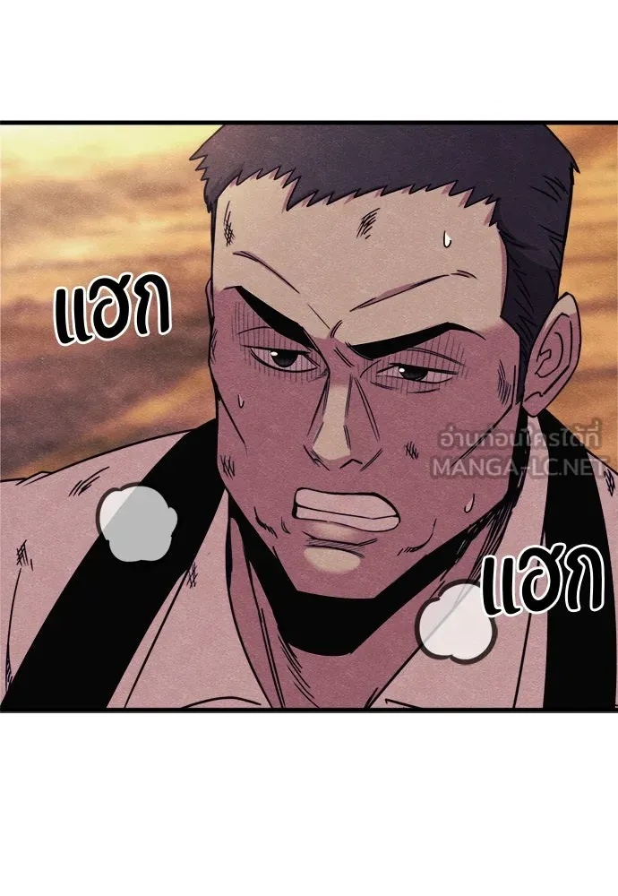 Zombie x slasher ตอนที่ 59 72
