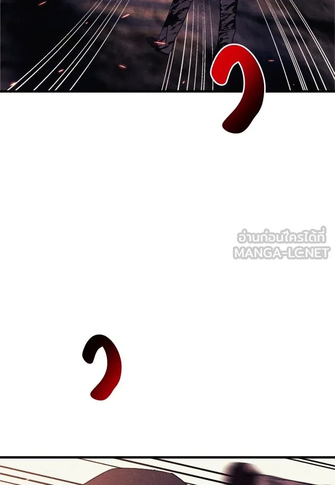 Zombie x slasher ตอนที่ 59 75