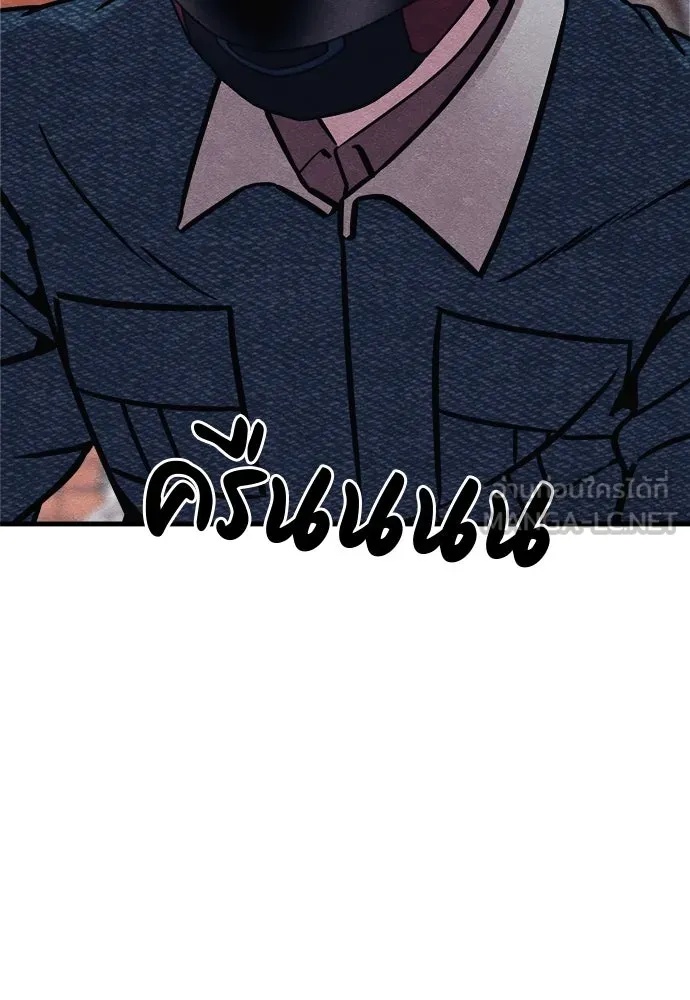 Zombie x slasher ตอนที่ 59 66