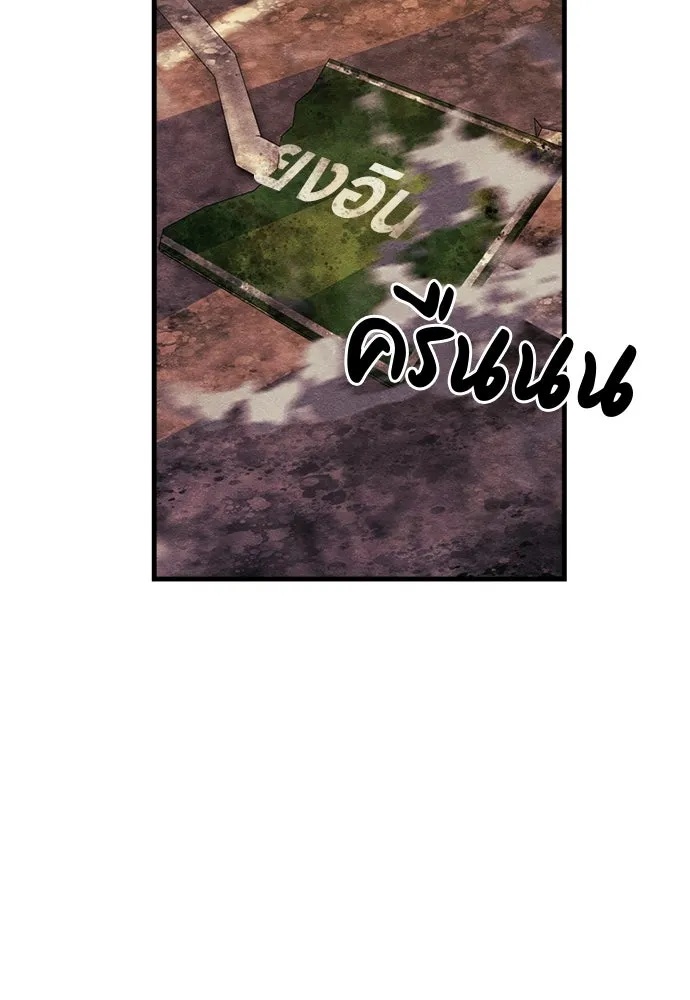 Zombie x slasher ตอนที่ 59 71