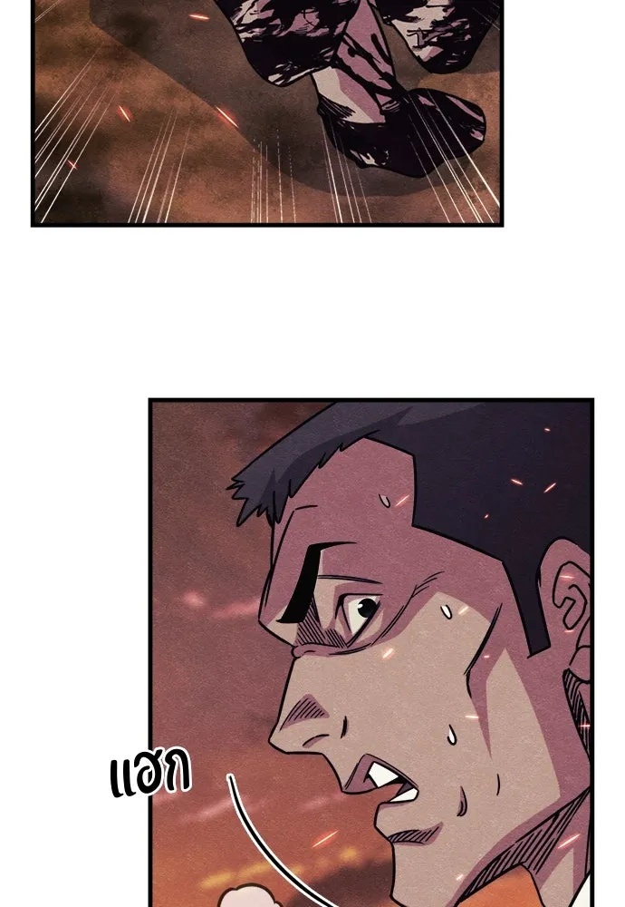 Zombie x slasher ตอนที่ 59 82