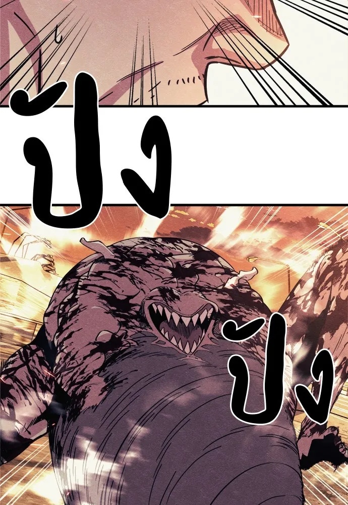 Zombie x slasher ตอนที่ 59 89