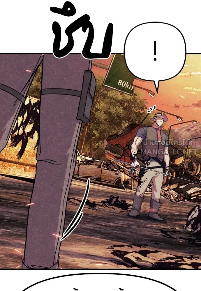 Zombie x slasher ตอนที่ 59 99