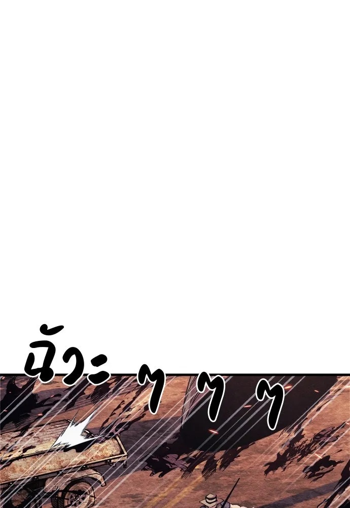 Zombie x slasher ตอนที่ 59 97