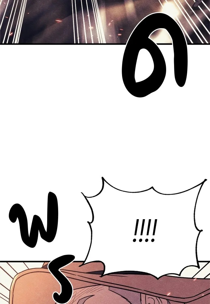 Zombie x slasher ตอนที่ 59 95