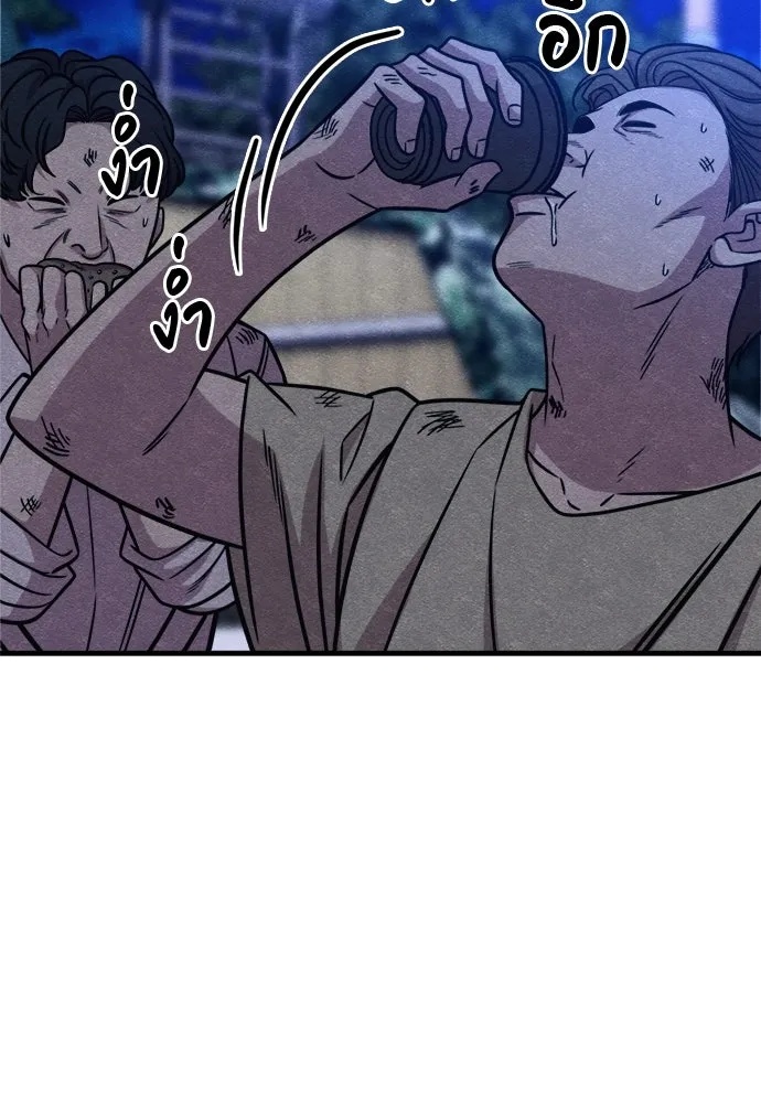 Zombie x slasher ตอนที่ 59 107