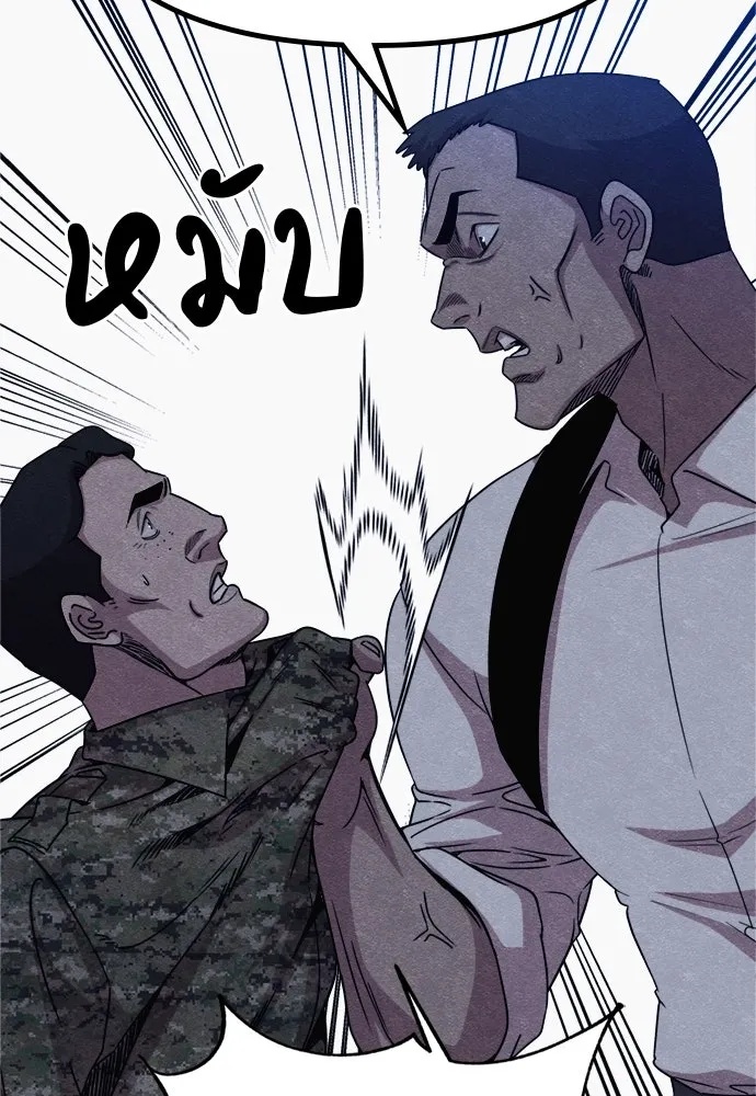 Zombie x slasher ตอนที่ 59 118