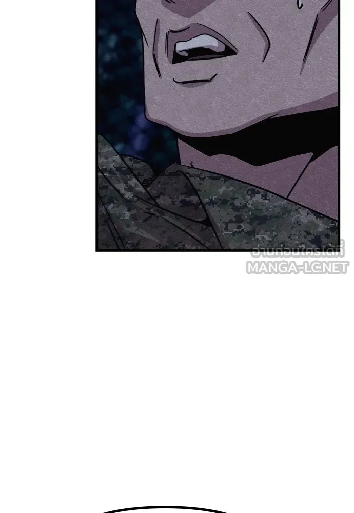 Zombie x slasher ตอนที่ 59 129