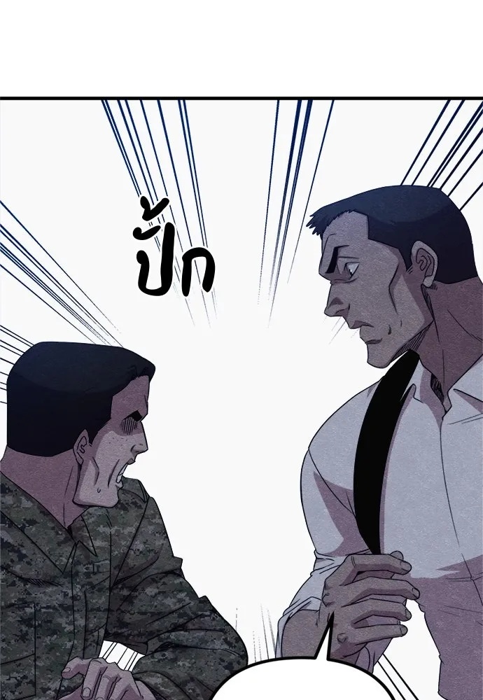 Zombie x slasher ตอนที่ 59 136